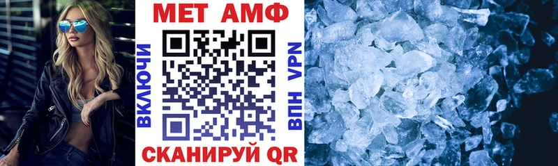 АМФЕТАМИН VHQ  Белогорск 