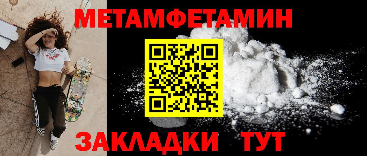 АМФ  Амфетамин  Белогорск  Вход с VPN  АМФЕТАМИН Premium 