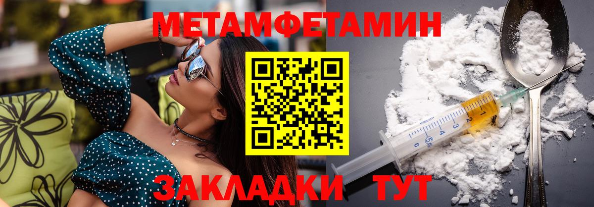 Amphetamine Premium  Белогорск 