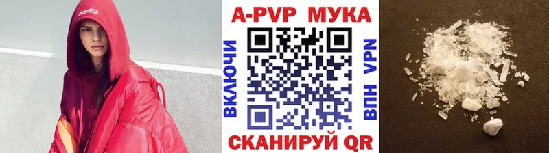 Alfa_PVP мука  где купить наркоту  Белогорск 