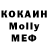 Кетамин VHQ Paul Mumford
