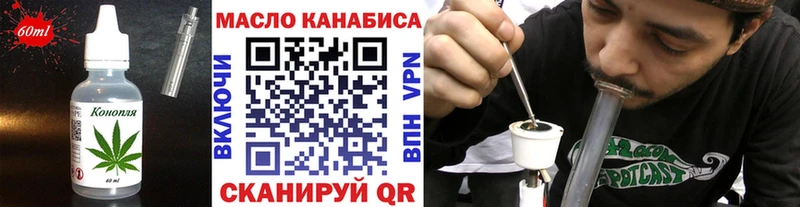 Еда ТГК конопля закладка Белогорск