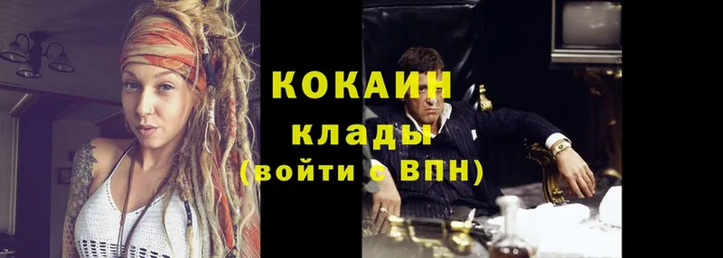 mega ССЫЛКА  где купить   Белогорск  COCAIN VHQ 