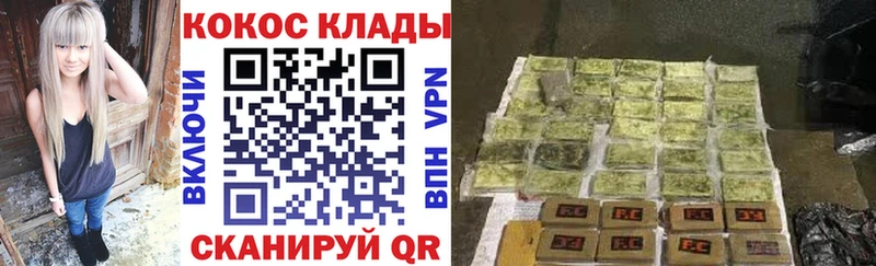 Кокаин Колумбийский  как найти закладки  Белогорск 