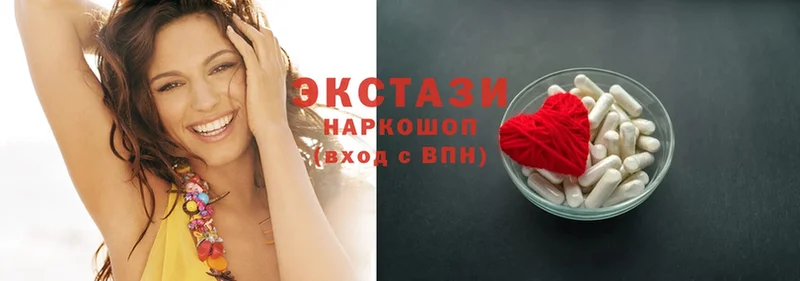 ЭКСТАЗИ MDMA  Белогорск 