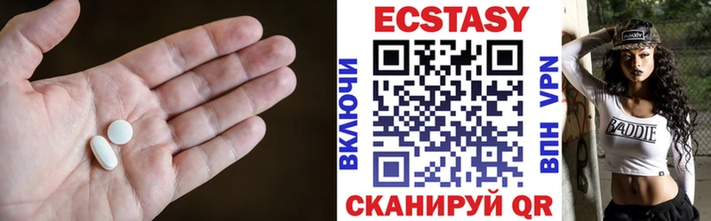 ЭКСТАЗИ VHQ  Белогорск 