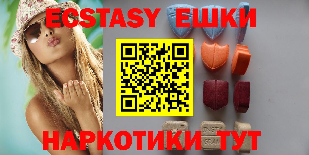 kraken tor  Вход с VPN  Экстази ешки  Белогорск  Экстази 300 mg  ЭКСТАЗИ 