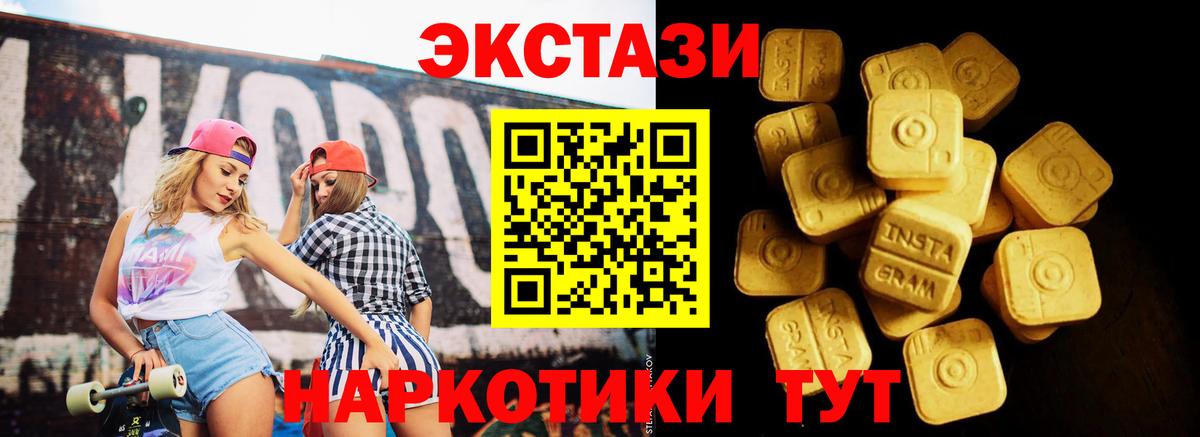 Мефедрон  COCAIN  Как найти закладки?  Гарик  Меф  Белогорск  Марихуана  Вход с VPN 
