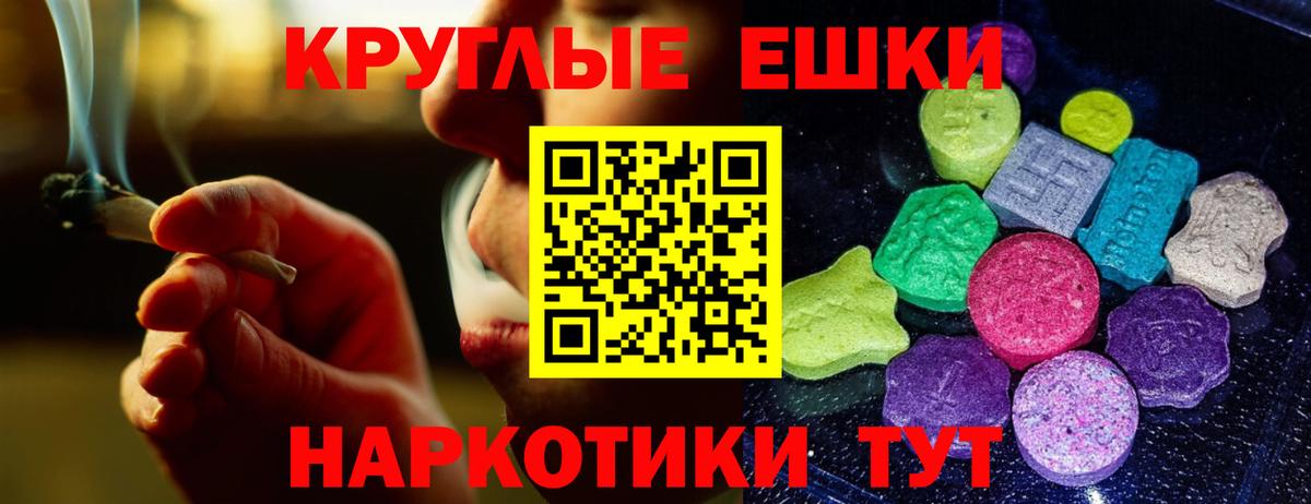 Экстази mix Белогорск