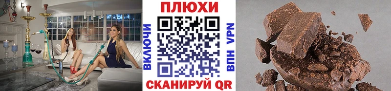 Гашиш Изолятор  как найти закладки  Белогорск 