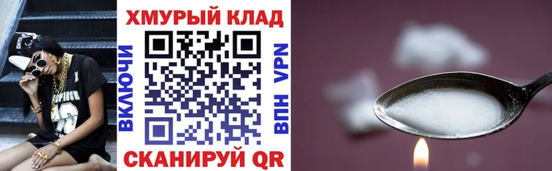 ГЕРОИН афганец  Белогорск 