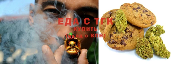 бошки Мурманск