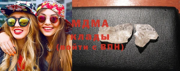 меф VHQ Анжеро-Судженск