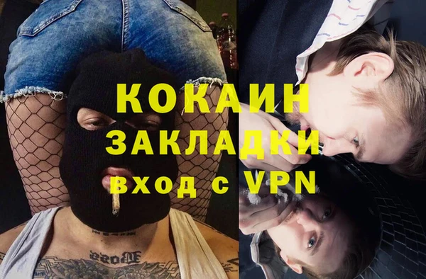 мескалин Архангельск