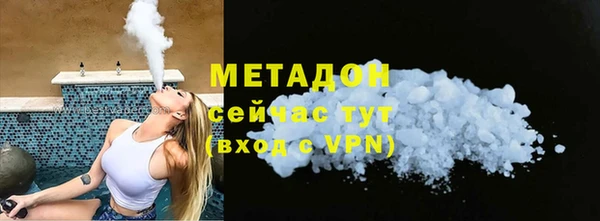 дистиллят марихуана Великий Новгород
