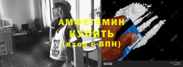 кокаин VHQ Кострома