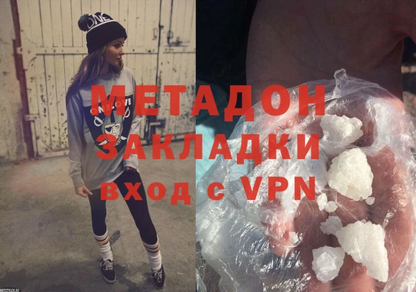 mdma Алагир