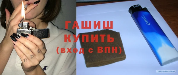 бошки Мурманск