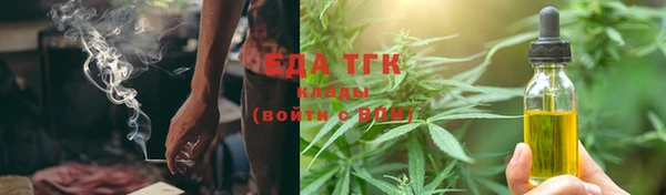 бошки Мурманск