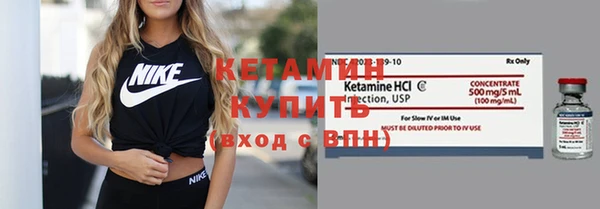 тгк Нижневартовск