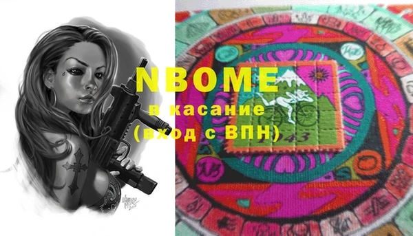 марки lsd Аксай