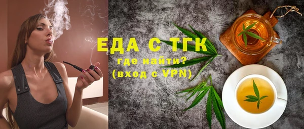 дистиллят марихуана Великий Новгород
