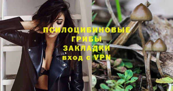 меф VHQ Анжеро-Судженск