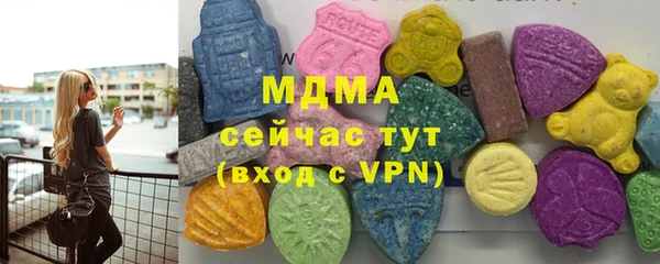 тгк Нижневартовск