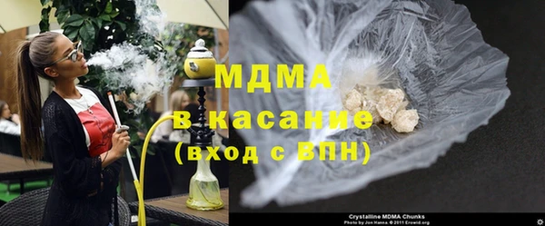 mdma Алагир