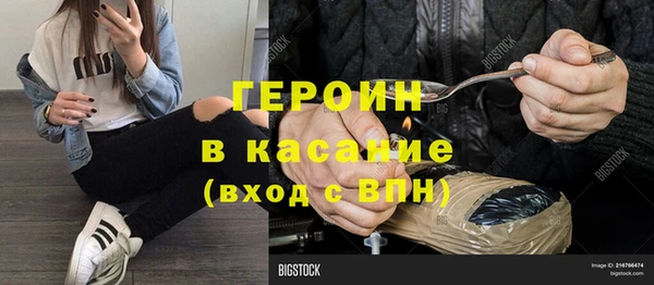 тгк Нижневартовск