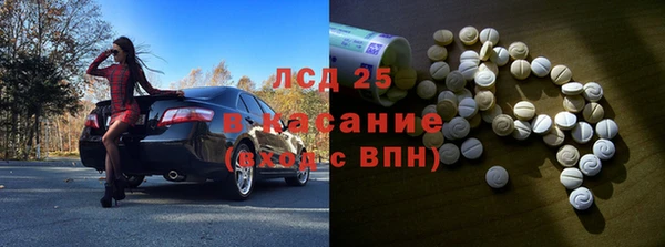 соль ск Абинск