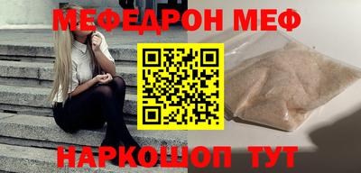 наркотики Абакан