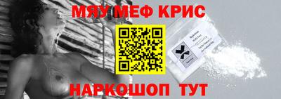 мет Апшеронск