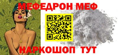 мет Апшеронск