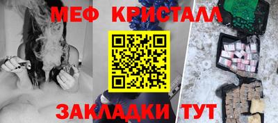 мет Апшеронск