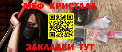 меф VHQ Апрелевка