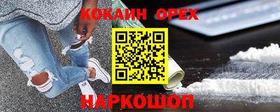 меф VHQ Апрелевка