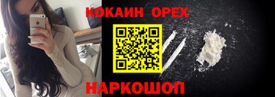 индика Апрелевка