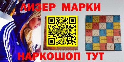 мет Апшеронск