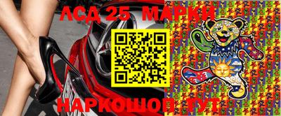 мет Апшеронск