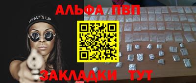 прущие грибы Аргун