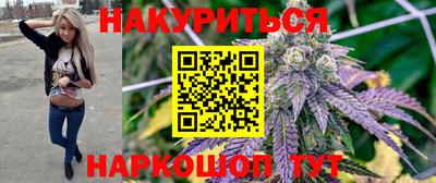 марки nbome Абинск