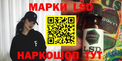 прущие грибы Аргун