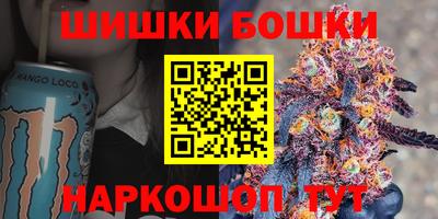 мет Апшеронск