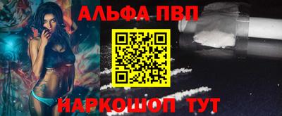 меф VHQ Апрелевка