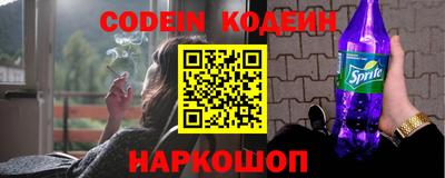 наркотики Апшеронск