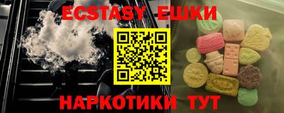 наркотики Апшеронск