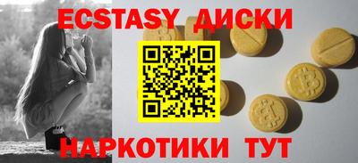мет Апшеронск