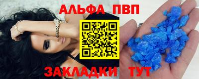 индика Апрелевка