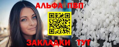 мет Апшеронск